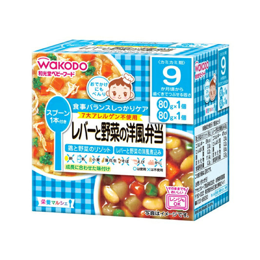 和光堂　栄養Ｍレバーと野菜の洋風弁当80g×2個×24個