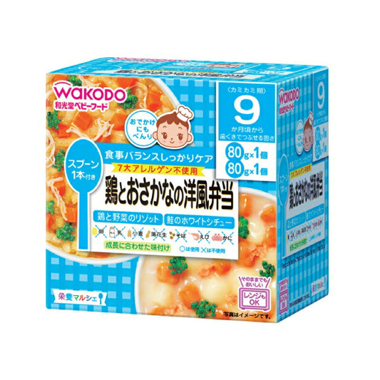 和光堂　栄養Ｍ鶏とおさかなの洋風弁当80g×2個×24個