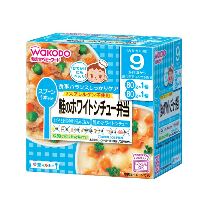 和光堂　栄養Ｍ鮭のホワイトシチュー弁当80g×2個×24個