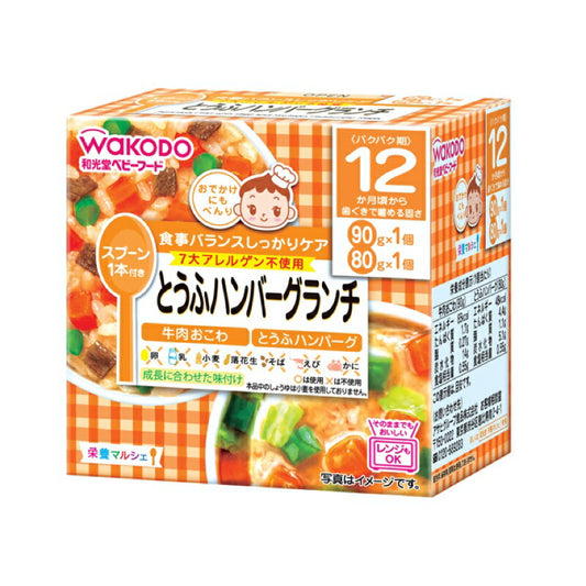 和光堂　栄養Ｍとうふハンバーグランチ90g、80g×24個