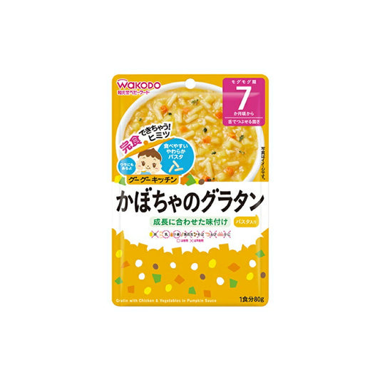 和光堂　かぼちゃのグラタン80g×48個