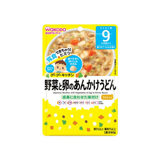 和光堂　野菜と卵のあんかけうどん80g×48個