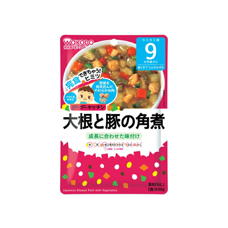 和光堂　大根と豚の角煮80g×48個