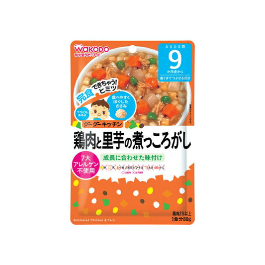 和光堂　鶏肉と里芋の煮っころがし80g×48個