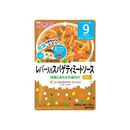 和光堂　レバー入りスパゲティミートソース80g×48個