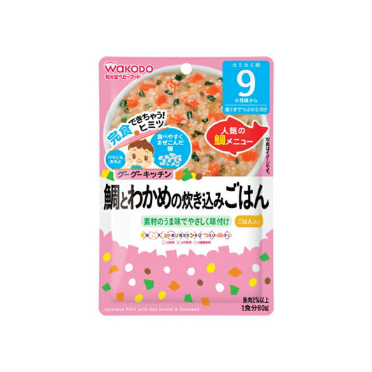 和光堂　鯛わかめ炊込ごはん80g×48個