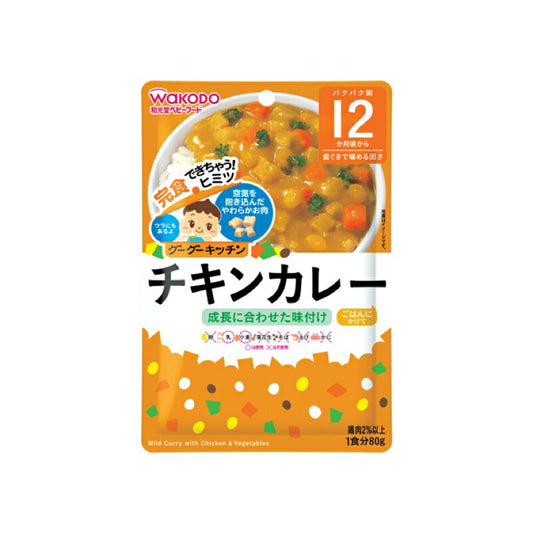 和光堂　具たっぷりグーグーキッチン　チキンカレー80g×48個
