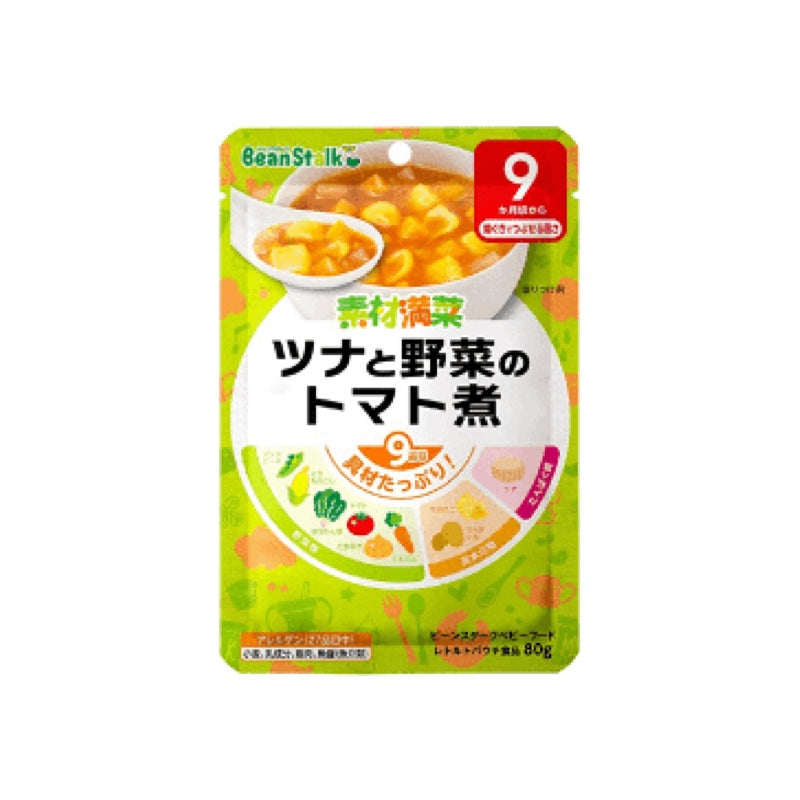 和光堂　具たっぷりグーグーキッチン　ツナと野菜のミネストローネ80g×48個