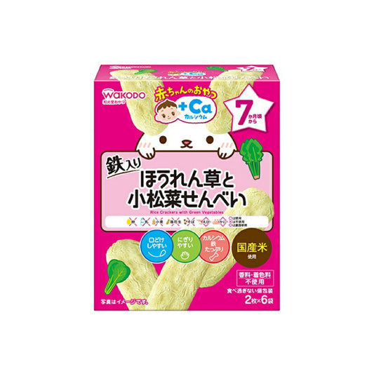 和光堂　ＡＯ　ほうれん草と小松菜せんべい2枚×6袋×24個