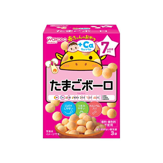 和光堂　ＡＯ　たまごボーロ15g×3袋×24個