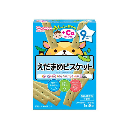 和光堂　ＡＯ　えだまめビスケット1本×8袋×24個