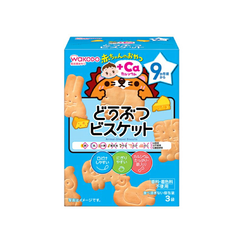 和光堂　ＡＯ　どうぶつビスケット11.5g×3袋×24個
