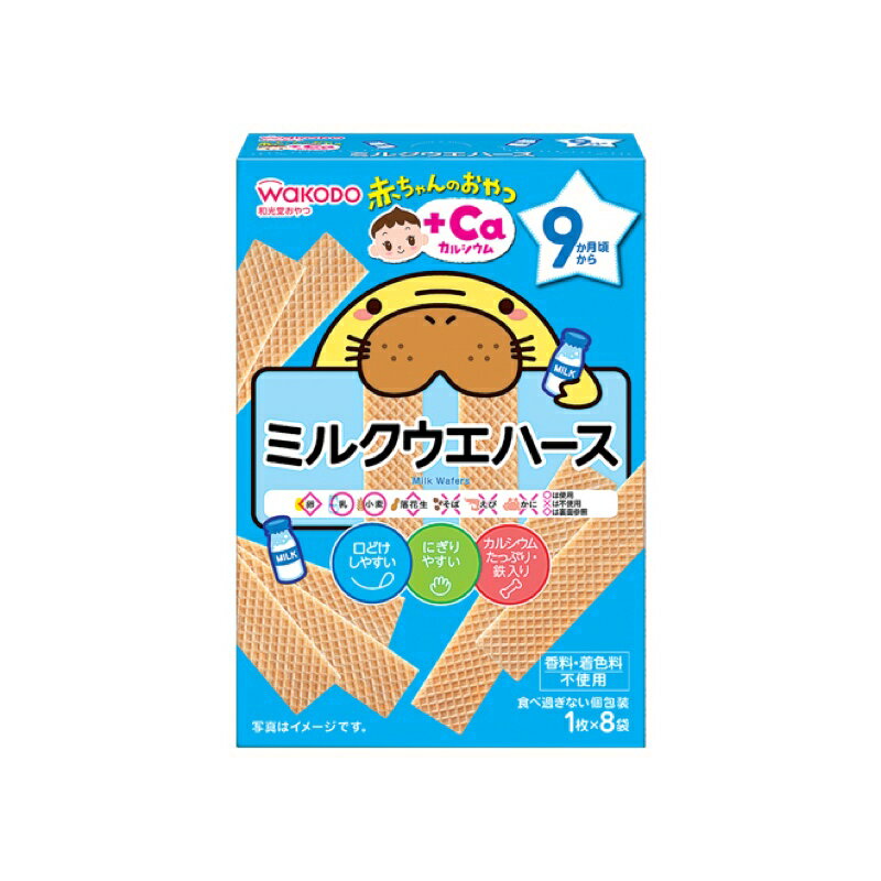 和光堂　ＡＯ　ミルクウエハース1枚×8袋×24個