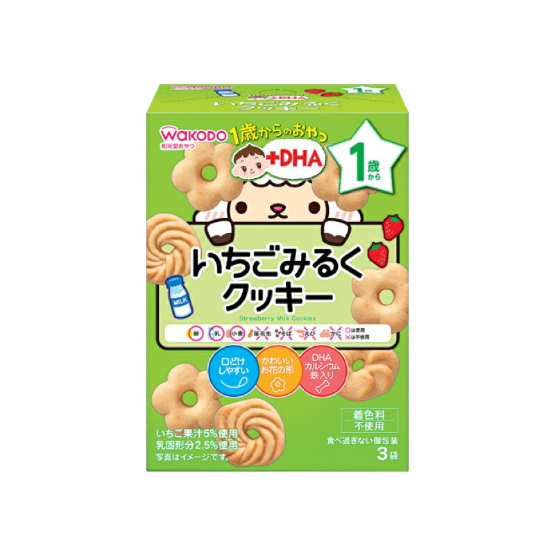 和光堂　ＩＯ　いちごみるくクッキー16g×3袋×24個