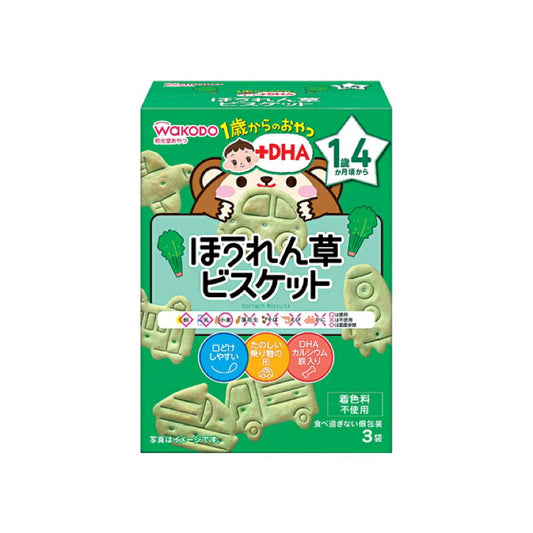 和光堂　ＩＯ　ほうれん草ビスケット10g×3袋×24個
