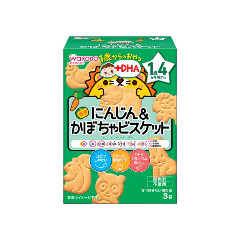 和光堂　ＩＯ　にんじん＆かぼちゃビスケット11.5g×3袋×24個
