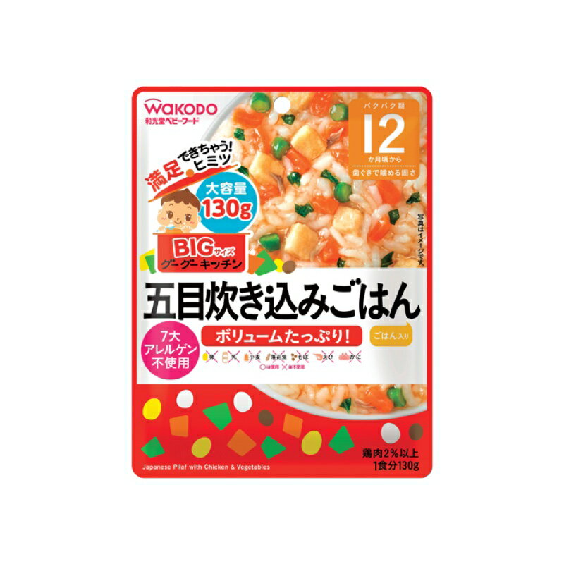 和光堂　BIGグーグー五目炊き込みごはん／１８130g×48個