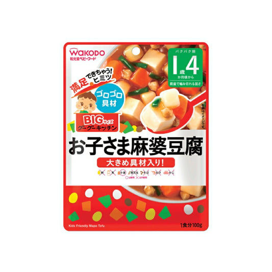 和光堂　BIGグーグーお子さま麻婆豆腐／１８100g×48個