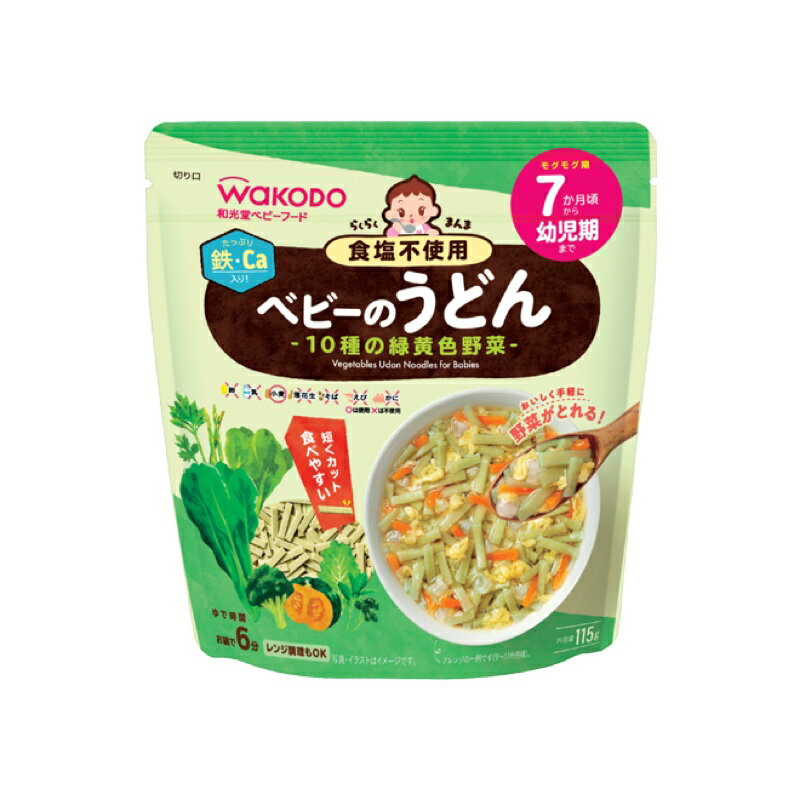 和光堂　らくらくまんま ﾍﾞﾋﾞｰのうどん 10種の野菜115g×12個