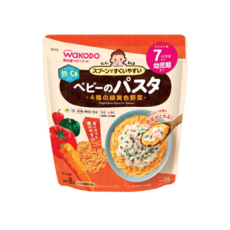 和光堂　らくらくまんま ﾍﾞﾋﾞｰのﾊﾟｽﾀ 4種の野菜115g×12個