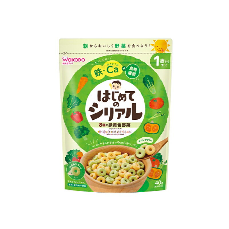 和光堂　はじめてのｼﾘｱﾙ 8種の緑黄色野菜40g×12個