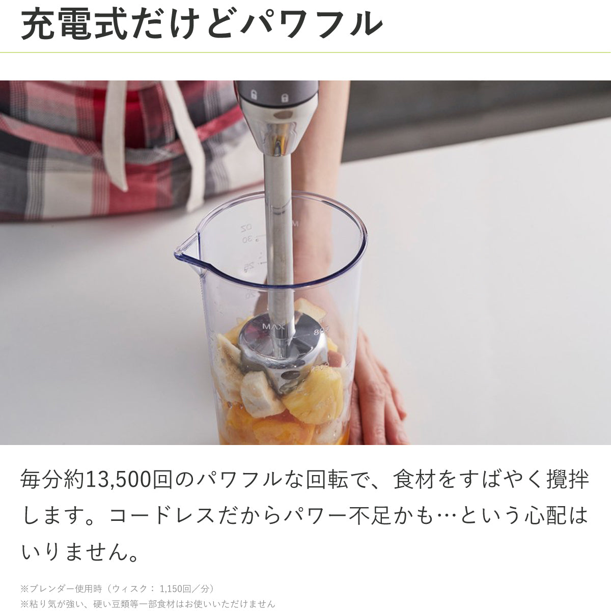 クイジナート コードレス ハンドブレンダー RHB100J