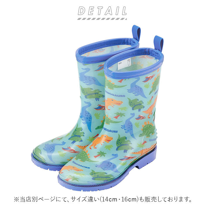 【ディノサウルス・サイズ20cm】 レインブーツ キッズ 通販 スケーター 18cm 20cm 長靴 女の子 男の子 子供 通園 通学 かわいい 恐竜 ディノサウルス レイングッズ 雨靴 おしゃれ ながぐつ 長ぐつ 幼稚園 保育園