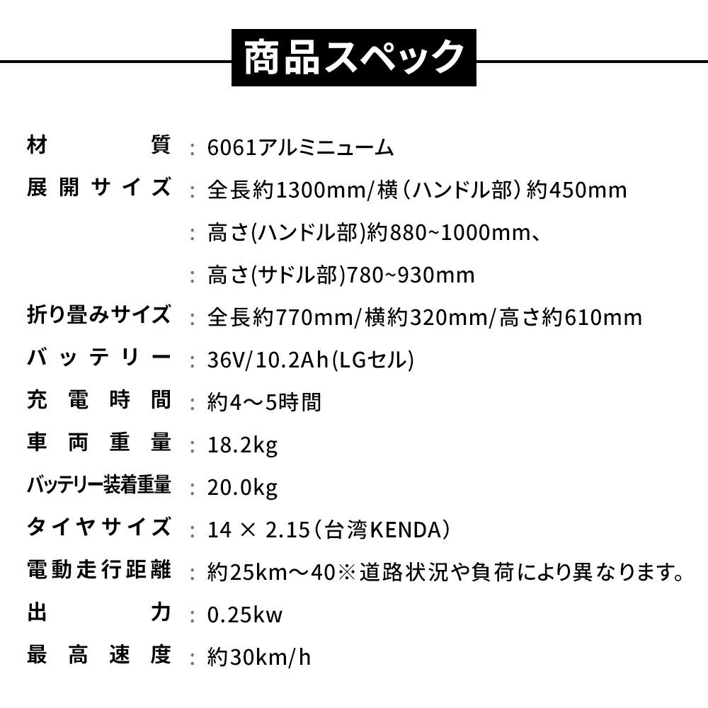 電動ハイブリッドバイク 14インチ RICHBIT TOP619 次世代型Smart eBike 小型EVバイク 電動バイク 公道走行可 公道 大人  折りたたみ 折り畳み 電動自転車 おしゃれ 小型