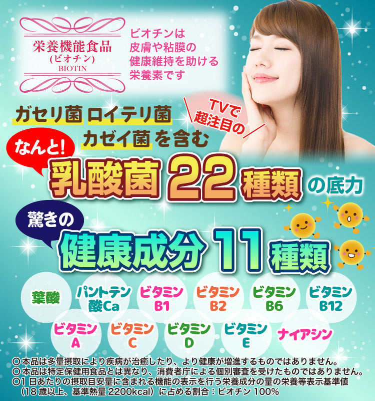 リジン サプリ L-Lysine １０００ｍｇ＋１００ｍｇ増し仕込み