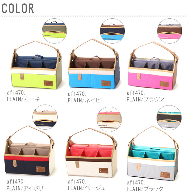 【af1470.PLAIN/アイボリー・R＆Tバスケット】 リモコンラック アットファースト At First リモコン＆ティッシュバスケット ティッシュケース かわいい おしゃれ 定番 車内 リビング 布製 zakka9 kskB018RZNX3K