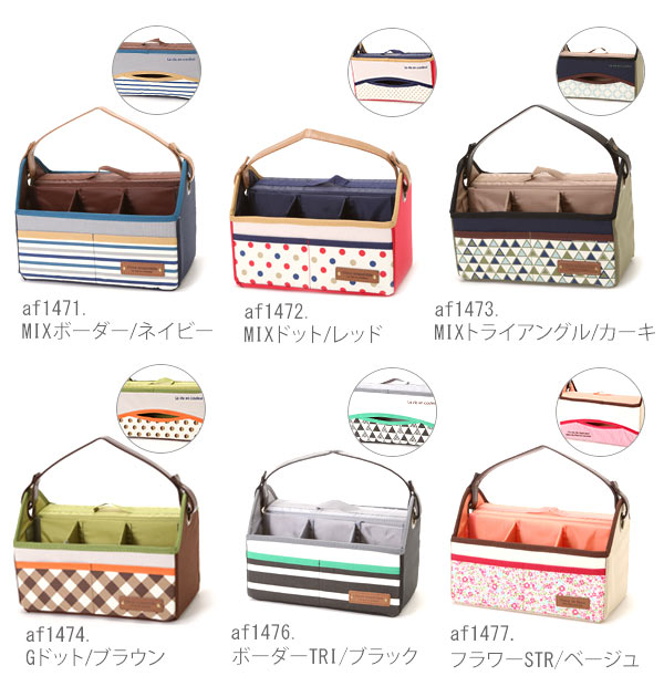 【af1470.PLAIN/アイボリー・R＆Tバスケット】 リモコンラック アットファースト At First リモコン＆ティッシュバスケット ティッシュケース かわいい おしゃれ 定番 車内 リビング 布製 zakka9 kskB018RZNX3K