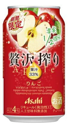 【送料無料】アサヒ 贅沢搾り りんご 350ml×48本【北海道・沖縄県・東北・四国・九州・沖縄県は必ず送料がかかります】