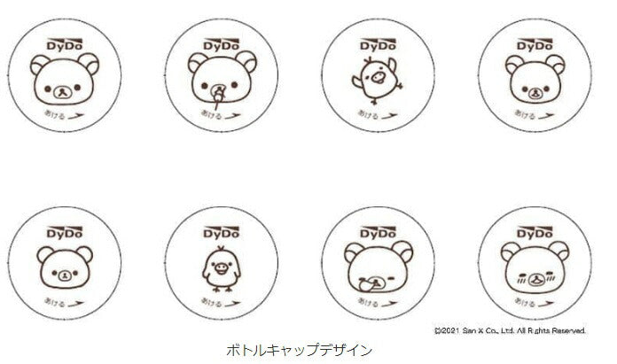 【送料無料】Dydo ダイドー リラックマのほうじ茶 500ml×1ケース／24本