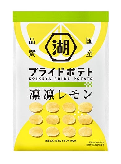【送料無料】湖池屋 PRIDE POTATO プライドポテト 凛凛レモン 55g×1ケース/12個