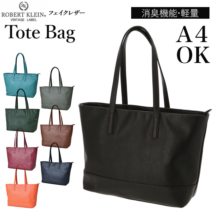 【ネイビー】 トートバッグ メンズ 大きめ 通販 ビジネスバッグ トートバック ショルダーバッグ ビジネスバッグ ショルダーバッグ 合皮 革 ビジネスバック 手提げ 肩掛け ビジネストート