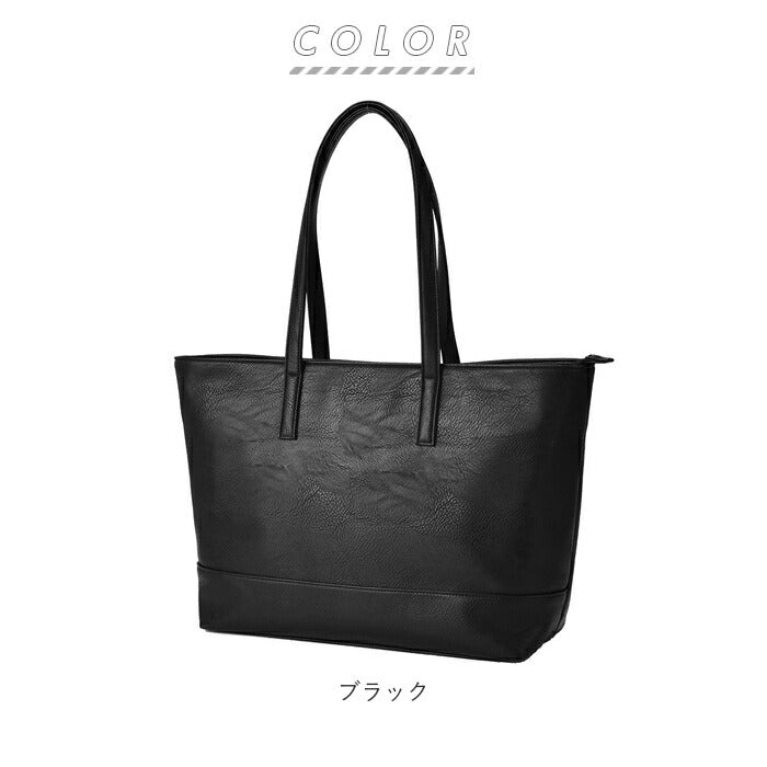 【ネイビー】 トートバッグ メンズ 大きめ 通販 ビジネスバッグ トートバック ショルダーバッグ ビジネスバッグ ショルダーバッグ 合皮 革 ビジネスバック 手提げ 肩掛け ビジネストート