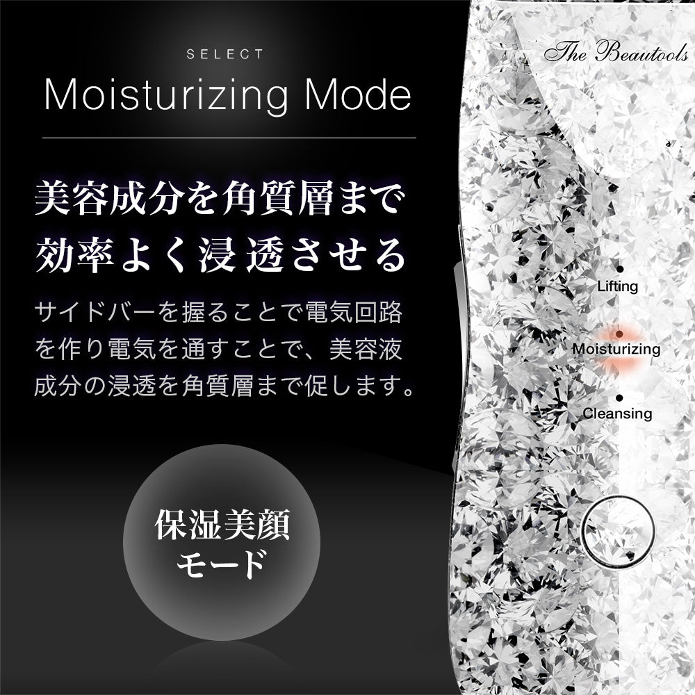 Shine (シャイン) 【正規代理店】 Rocklean(ロックリーン) ウォーターピーリング 複合美顔器 超音波×微細振動