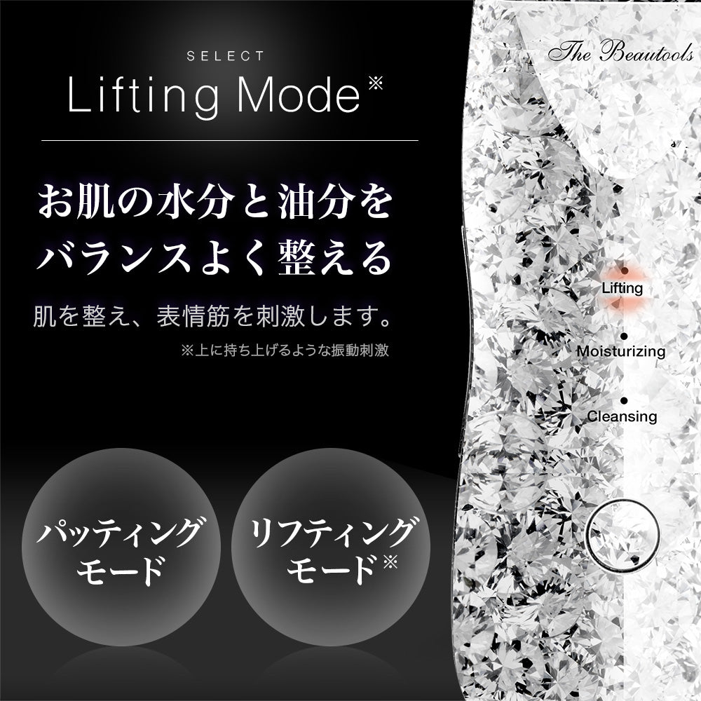 Shine (シャイン) 【正規代理店】 Rocklean(ロックリーン) ウォーターピーリング 複合美顔器 超音波×微細振動
