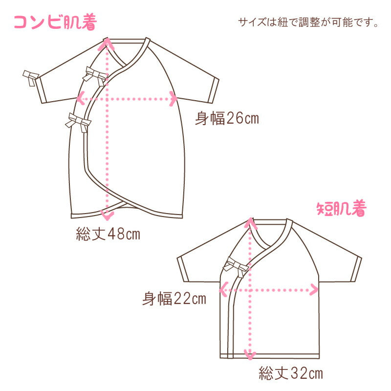 くま柄 オーガニックコットン 新生児肌着 5枚 セット コンビ肌着 短肌着 紐 くま ベアー ベビー服 出産準備 かわいい おしゃれ 男の子 女の子 ユニセックス 新生児 0歳 赤ちゃん 肌着 下着 インナー 肌着セット プレゼント 出産祝い お祝い ギフト