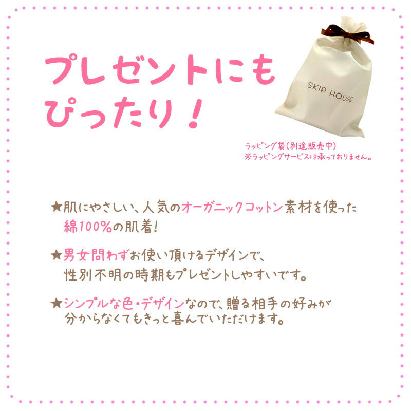 オーガニックコットン ツーウェイオール 綿100% 新生児 50 60 ベビー服 長袖 2Way ツーウェイ コンビドレス ロンパース カバーオール 男の子 女の子 赤ちゃん 服 おしゃれ かわいい お出かけ コットン ナチュラル ベージュ ボーダー プレゼント 出産祝い 出産準備