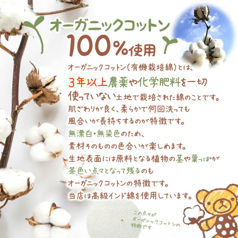 【豪華15点】 ベビー オーガニックコットン 綿100 服 肌着 新生児 服 ラッピング 出産準備 セット 男の子 女の子 赤ちゃん コンビ肌着 短肌着 ドレスオール 授乳クッション 福袋 出産祝い ギフト 正月 お祝い プレゼント