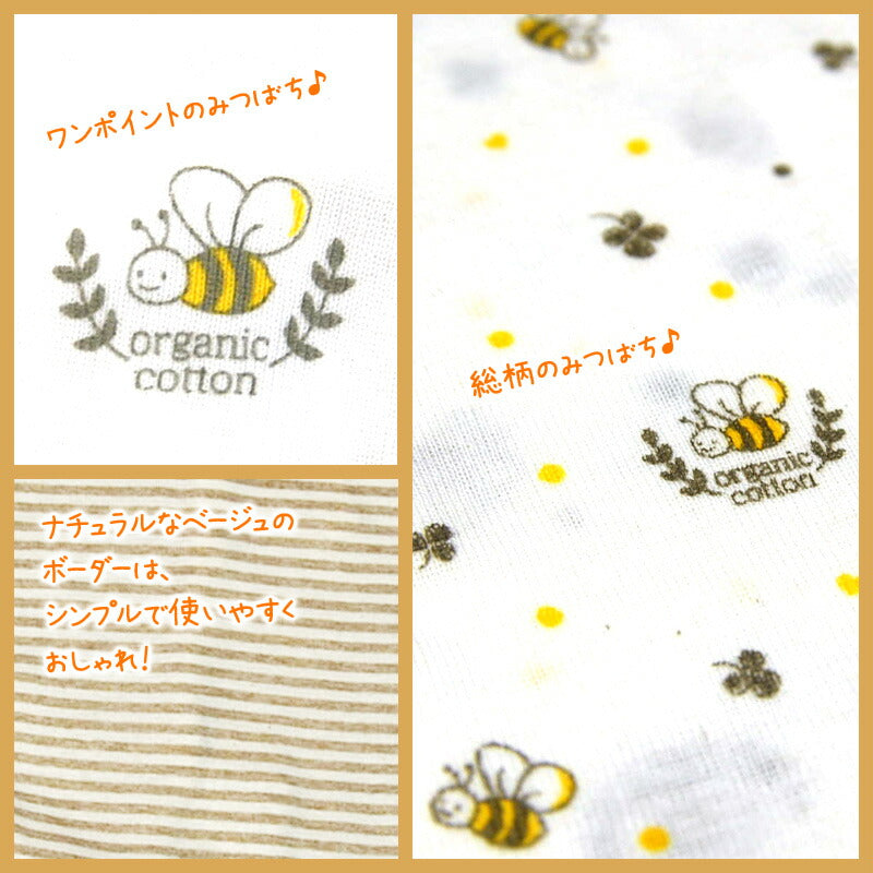 【豪華15点】 ベビー オーガニックコットン 綿100 服 肌着 新生児 服 ラッピング 出産準備 セット 男の子 女の子 赤ちゃん コンビ肌着 短肌着 ドレスオール 授乳クッション 福袋 出産祝い ギフト 正月 お祝い プレゼント