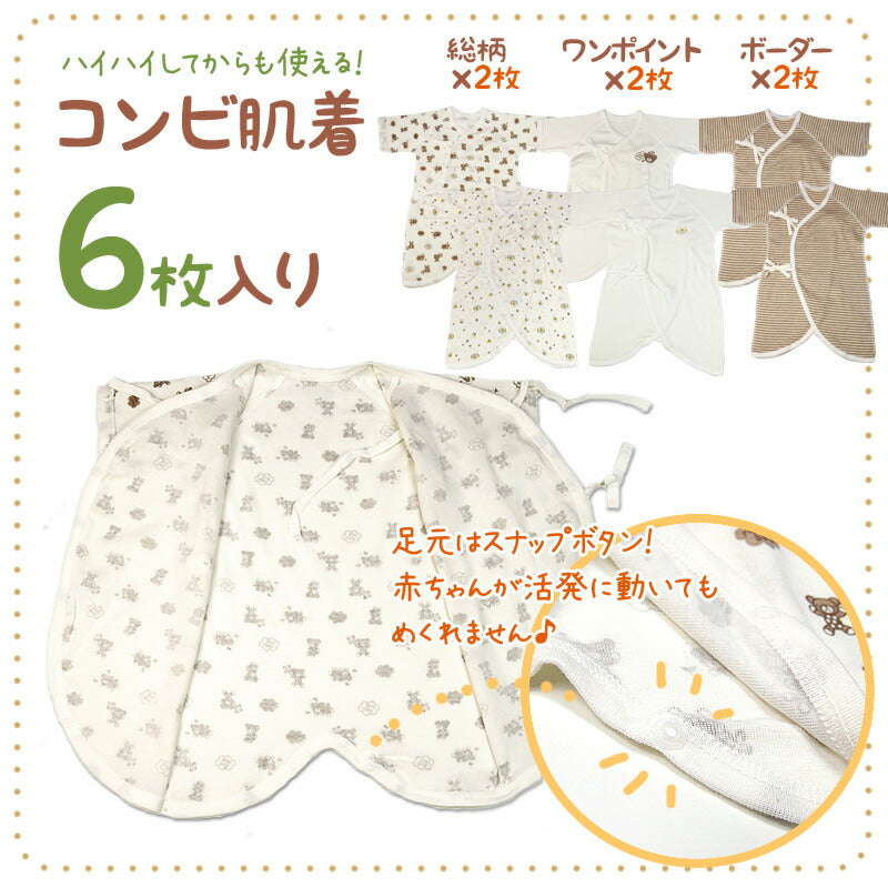 【豪華15点】 ベビー オーガニックコットン 綿100 服 肌着 新生児 服 ラッピング 出産準備 セット 男の子 女の子 赤ちゃん コンビ肌着 短肌着 ドレスオール 授乳クッション 福袋 出産祝い ギフト 正月 お祝い プレゼント