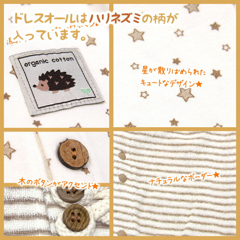 【豪華15点】 ベビー オーガニックコットン 綿100 服 肌着 新生児 服 ラッピング 出産準備 セット 男の子 女の子 赤ちゃん コンビ肌着 短肌着 ドレスオール 授乳クッション 福袋 出産祝い ギフト 正月 お祝い プレゼント