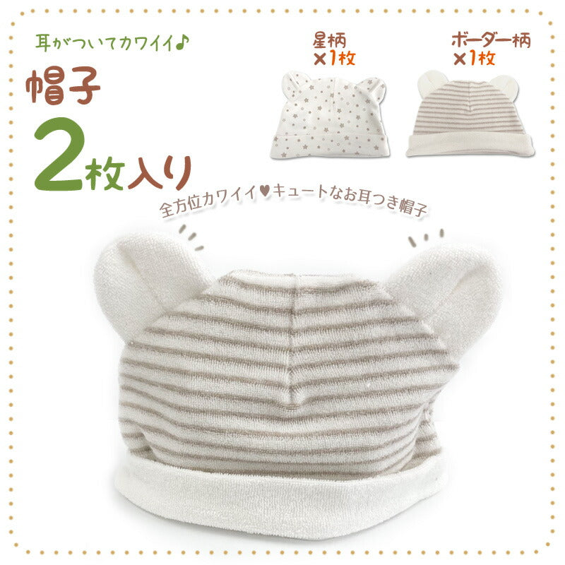 【豪華15点】 ベビー オーガニックコットン 綿100 服 肌着 新生児 服 ラッピング 出産準備 セット 男の子 女の子 赤ちゃん コンビ肌着 短肌着 ドレスオール 授乳クッション 福袋 出産祝い ギフト 正月 お祝い プレゼント
