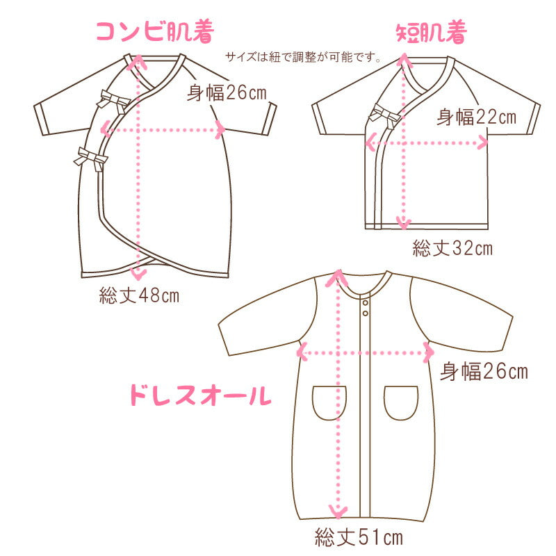 【豪華15点】 ベビー オーガニックコットン 綿100 服 肌着 新生児 服 ラッピング 出産準備 セット 男の子 女の子 赤ちゃん コンビ肌着 短肌着 ドレスオール 授乳クッション 福袋 出産祝い ギフト 正月 お祝い プレゼント