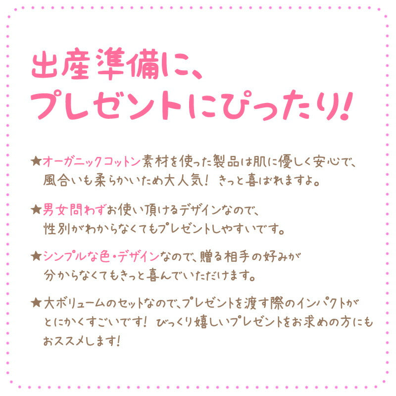【豪華15点】 ベビー オーガニックコットン 綿100 服 肌着 新生児 服 ラッピング 出産準備 セット 男の子 女の子 赤ちゃん コンビ肌着 短肌着 ドレスオール 授乳クッション 福袋 出産祝い ギフト 正月 お祝い プレゼント