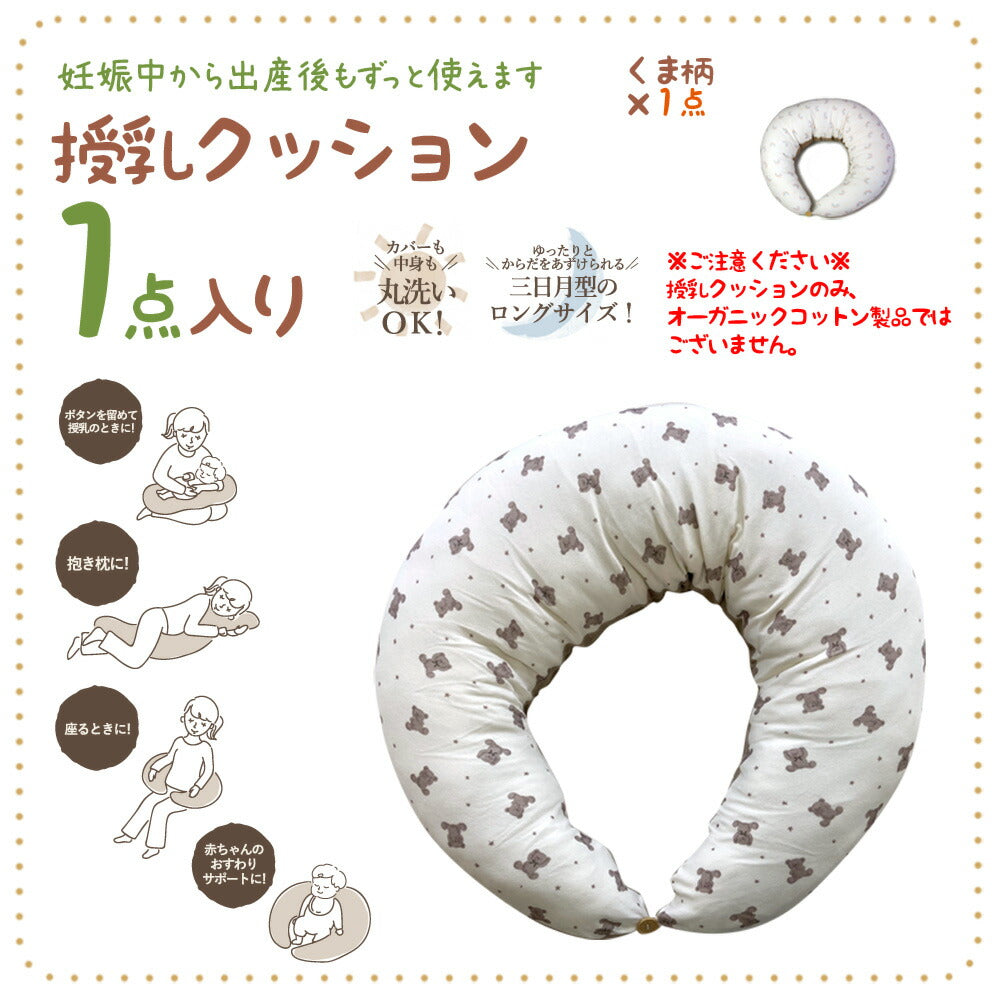 【豪華15点】 ベビー オーガニックコットン 綿100 服 肌着 新生児 服 ラッピング 出産準備 セット 男の子 女の子 赤ちゃん コンビ肌着 短肌着 ドレスオール 授乳クッション 福袋 出産祝い ギフト 正月 お祝い プレゼント