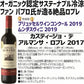 【送料無料】【おまけ付き】ワイン セット スペインワイン厳選10本絶品の長期熟成グランリゼルバ2本入り!インポーター決算に付き今だけ2本おまけ付き!!【北海道・東北・四国・九州・沖縄県は必ず送料がかかります】