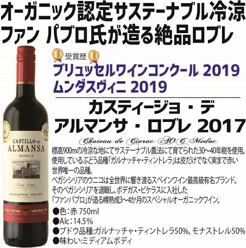 【送料無料】【おまけ付き】ワイン セット スペインワイン厳選10本絶品の長期熟成グランリゼルバ2本入り!インポーター決算に付き今だけ2本おまけ付き!!【北海道・東北・四国・九州・沖縄県は必ず送料がかかります】